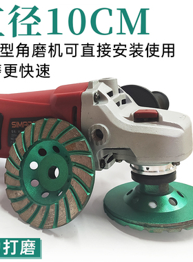 加厚金刚石磨片125角磨机打磨片大理石材水泥混凝土地坪150碗磨头