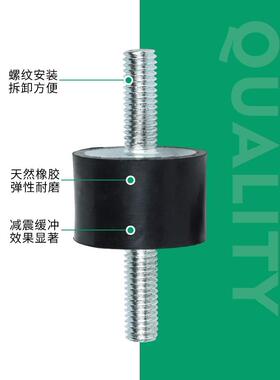 橡胶减震器 vv型橡胶减震垫 两头螺栓 橡胶缓冲垫 电机减震垫螺丝