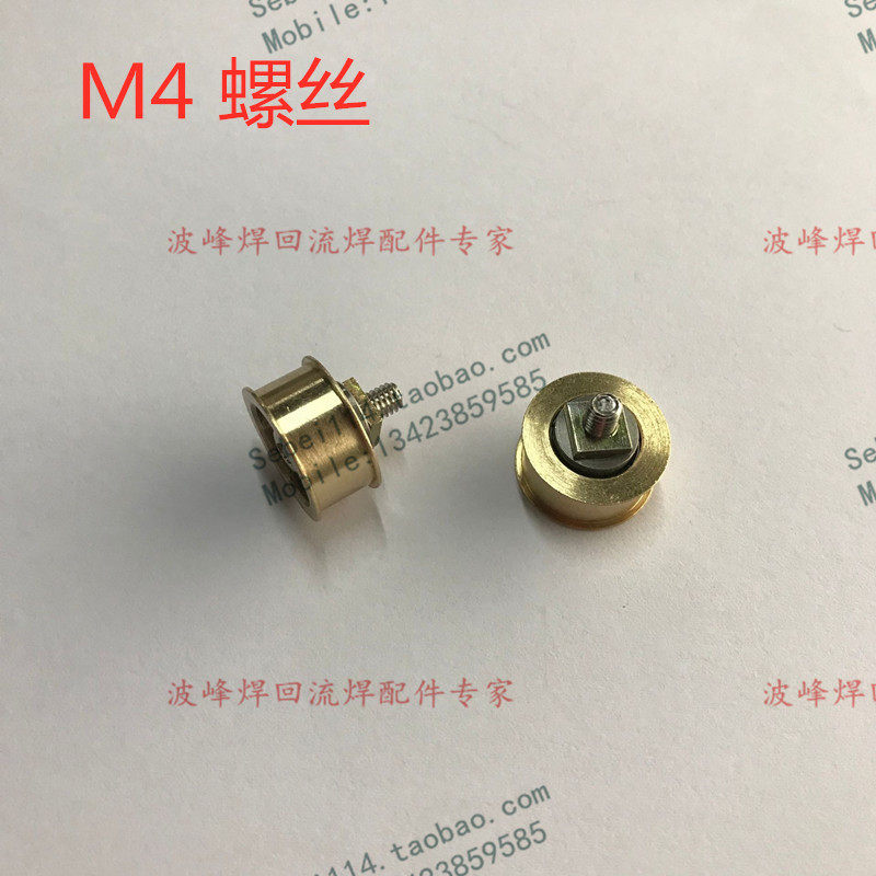 SMT接驳台皮带轮平皮带惰轮平皮带轮平移机皮带轮SMT铜皮带轮垫圈,淘宝优惠券,粉丝福利购,淘宝优惠卷