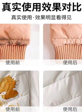羽绒服干洗剂泡沫型免洗棉服清洗剂衣物强力去污渍免水洗清洁剂