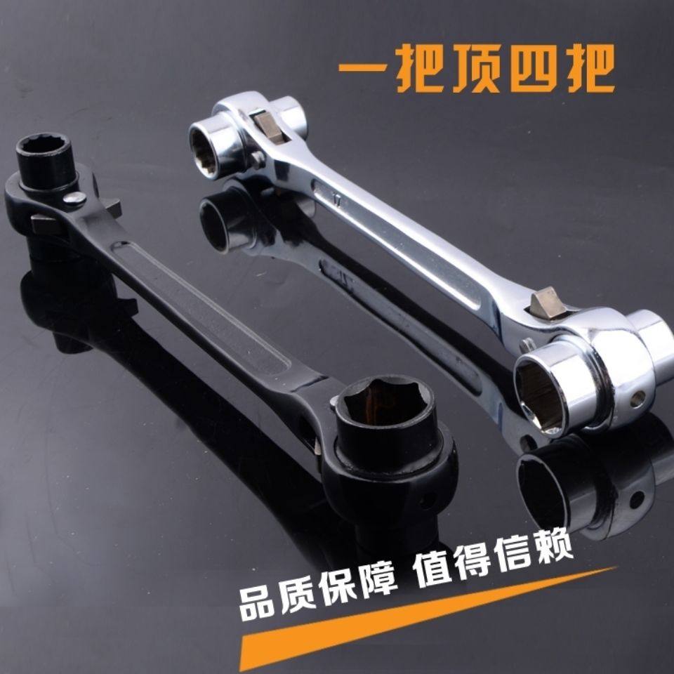 德国进口快速扳手自动扳手双头双向齿轮套筒四用棘轮扳手耐磨便携,淘宝优惠券,粉丝福利购,淘宝优惠卷