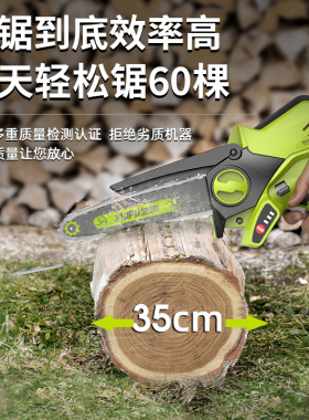 电锯家用小型手持伐木锯锂电电锯锯柴手电锯充电式电动手锯小电锯