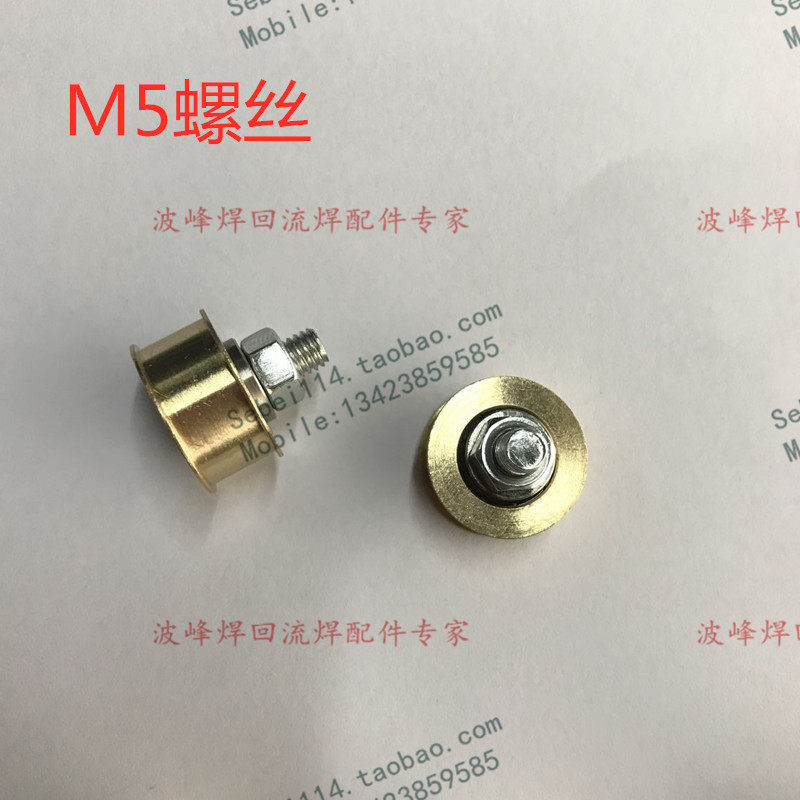 SMT接驳台皮带轮平皮带惰轮平皮带轮平移机皮带轮SMT铜皮带轮垫圈,淘宝优惠券,粉丝福利购,淘宝优惠卷