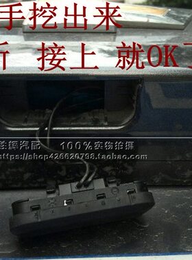 适用09-15老款科鲁兹后盖开关后牌照灯后备箱开关行李箱按钮原厂