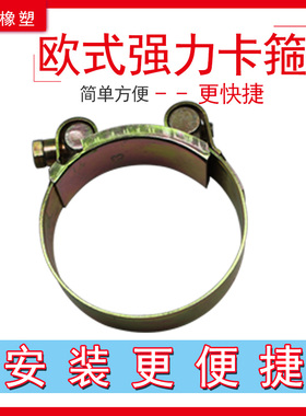 强力喉箍镀锌卡箍固定管道铁钢丝加强箍抱箍重型欧式水管油管管夹