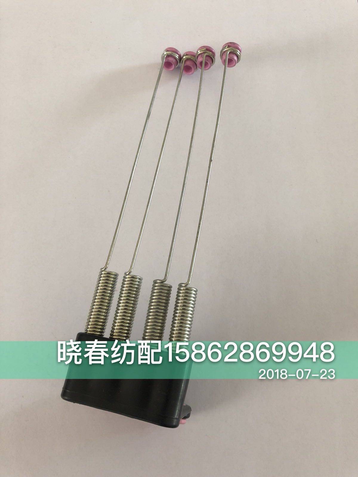 津田驹喷气织布机配件废边张力器4根弹簧废边弹簧片张力片,淘宝优惠券,粉丝福利购,淘宝优惠卷