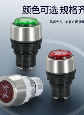 YH8050防爆蜂鸣器30MM防爆声光金属报警灯AC220V24v红黄色YH8030