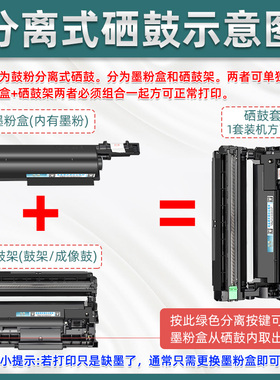 b2000d易加粉墨盒通用兄弟HL-B2000D黑白机光打印机硒鼓TNB020墨