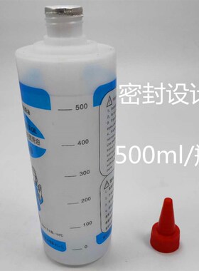 气动工具专用油 风炮油 气动润滑油500ml气动工具风炮护理油 热销