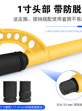 加长省力扳手挖土机拆卸旋转马达螺丝挖土机维修液压帮浦回转工具