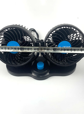 24V车载风扇大货车强力制冷12v面包车汽车双头扇车内超静音电风扇