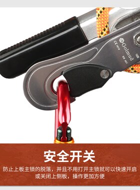 铝合金安全绳下降器GM920高空作业攀岩高楼高层户外逃生缓降器