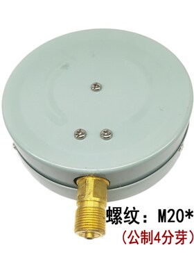 红旗压力表Y-150 0-2.5 1 1.6 0.6MPA锅炉压力表普通气压表水压表