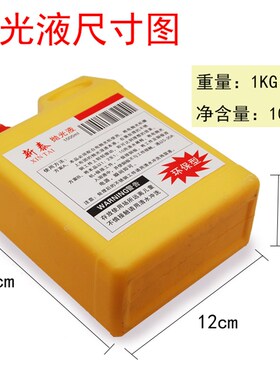 机用焊道处理液 新泰不锈钢焊点抛光液 氩弧焊黑斑焊缝电解清洗液