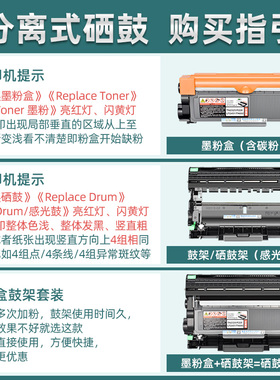 lj12405d可加墨粉盒通用LENOVO联想LJ2405激光打印机LT2451墨鼓24