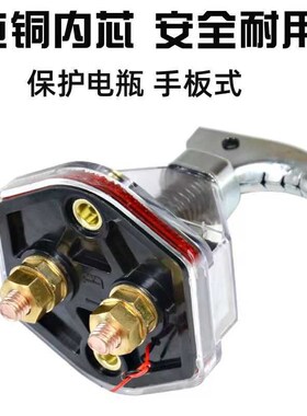大货车汽车电瓶断电开关电源总闸刀手动12v24v防漏电开关纯铜数显
