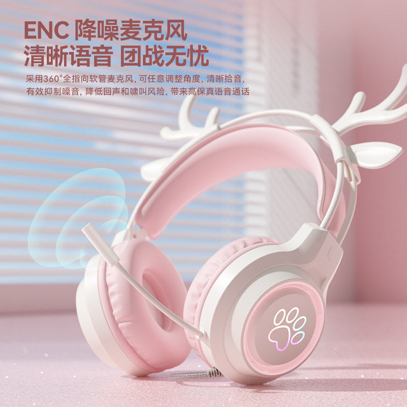超可爱头戴式有线耳机游戏专用电竞笔记本台式电脑USB插口3.5mm,淘宝优惠券,粉丝福利购,淘宝优惠卷