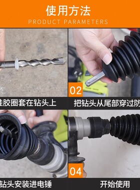 电锤防尘罩冲击钻防尘器家用电钻防尘接灰碗挡灰配件电锤工具大全