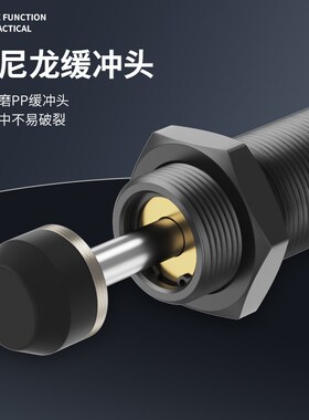 液压缓冲器可调气动油压阻尼器机械手气缸减震器AC0806/1007 ADRB
