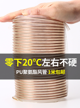 PU聚氨酯风管镀铜钢丝软管工业吸尘木工伸缩雕刻机透明通风管0.63