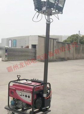 应急移动照明车移动升降工作灯WX-6300自动泛光工作灯