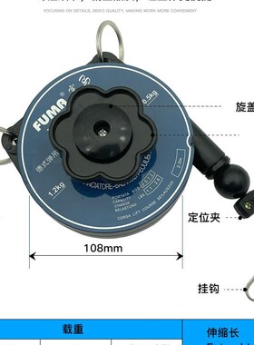 电动起子平衡器小型拉力器弹簧工具气动挂件伸缩起子结实吊绳吊挂