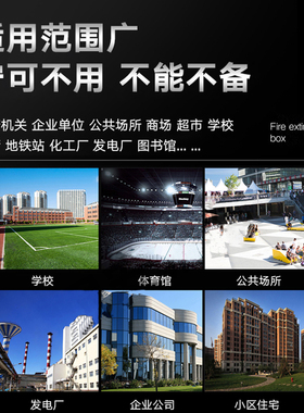 不锈钢灭火器箱3只装304加厚灭火箱4公斤8kg消防灭火器专用箱