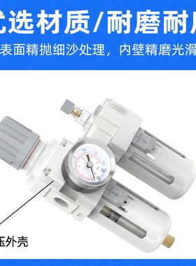 AC2010气泵空气调压过滤器气动二联件空压机油水分离器自动排水