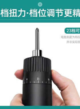 安立信电批电动螺丝刀半自动手持式改锥工业直插螺丝批起子拧紧机