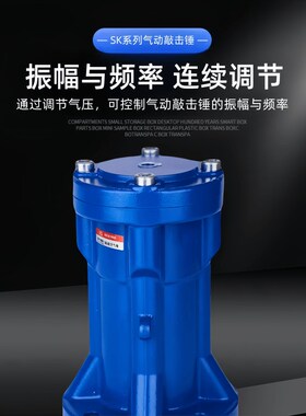 气动敲击锤 空气锤冲击锤AH-SX-ZC-SK-30/40/60/80/100气动振动器