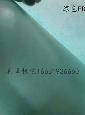 包邮耐高温绝缘纸维修电机用白纸青稞纸红色绝缘纸DM/FDMD/DMDNMN
