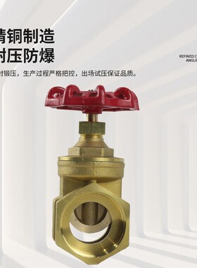 Z15W-16T黄铜自来水总阀内螺纹闸阀DN15 20 25 32 40 50 65 80
