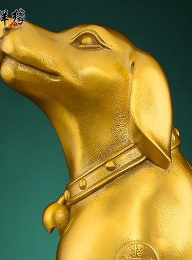 铜狗摆件招财十二生肖元宝狗补西北缺角家居客厅办公室店铺工艺品