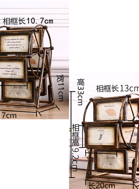 美式摩天轮相框摆件创意家居装饰品摆台酒柜电视柜房间卧室摆设