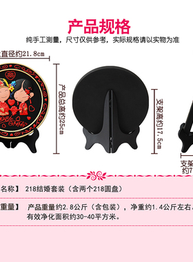 结婚礼物送闺蜜婚庆礼品新婚装饰品婚房摆件实用新人订婚送礼创意