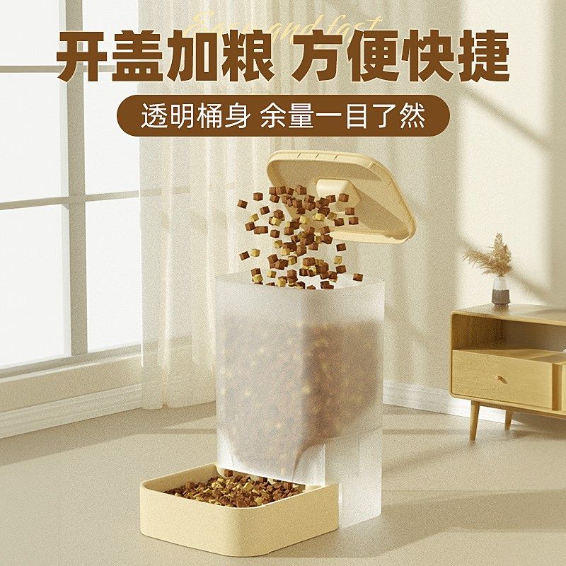 自动喂食器猫咪饮水机猫粮自动投喂器狗狗喝水喂水器猫碗宠物用品,淘宝优惠券,粉丝福利购,淘宝优惠卷