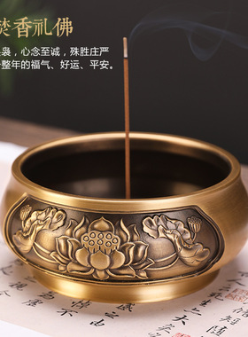 纯铜香炉家用客厅桌面薰香炉供奉插香大小号黄铜檀香炉蚊香炉供佛