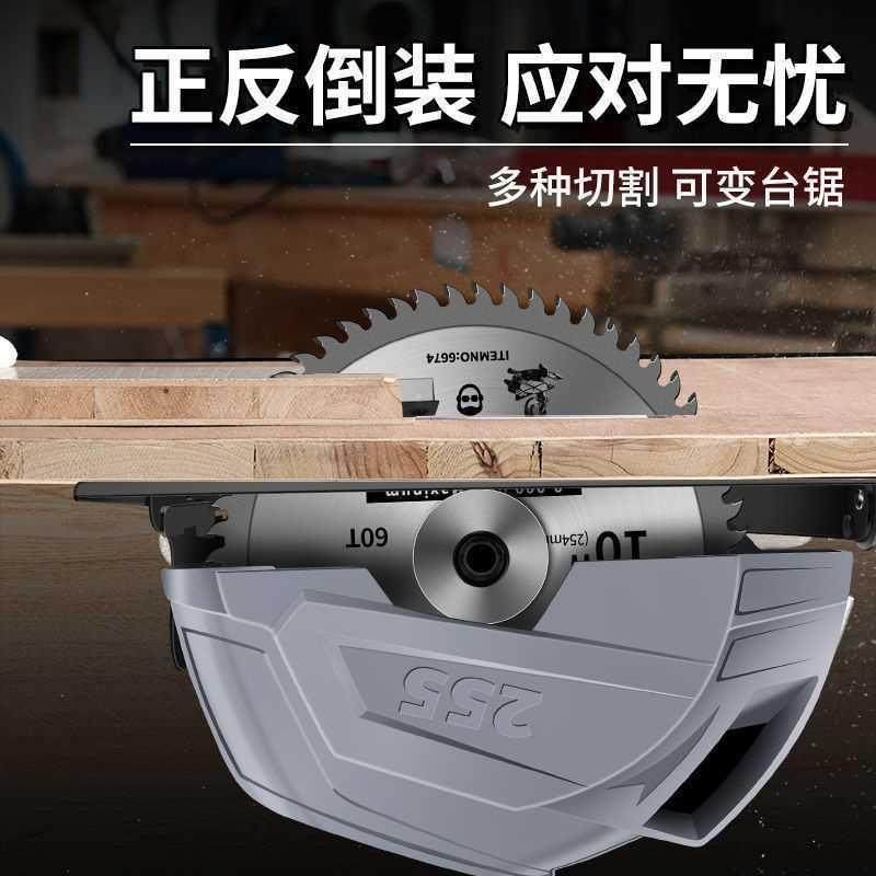 7寸9寸10寸电圆锯手提锯木工电锯家用切割机多功能台锯倒装圆其他,淘宝优惠券,粉丝福利购,淘宝优惠卷