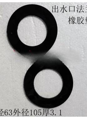 2/2.5/3/4/6/8寸污水泵配件90度法兰出水口软管出水接头铸铁弯头