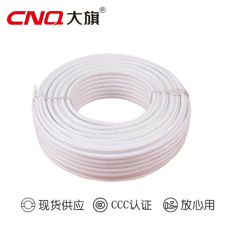 5芯电线RVV护套线5*0.30.50.751.0平方电源线供应铜芯电线线缆,淘宝优惠券,粉丝福利购,淘宝优惠卷