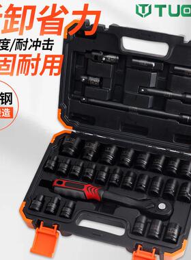 32件六角套筒组套扳手火花塞工具组合套装气动汽修车用工具箱