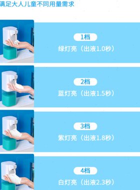 全自动洗手液机感应器电动泡沫洗手机充电壁挂式洗洁精智能皂液器
