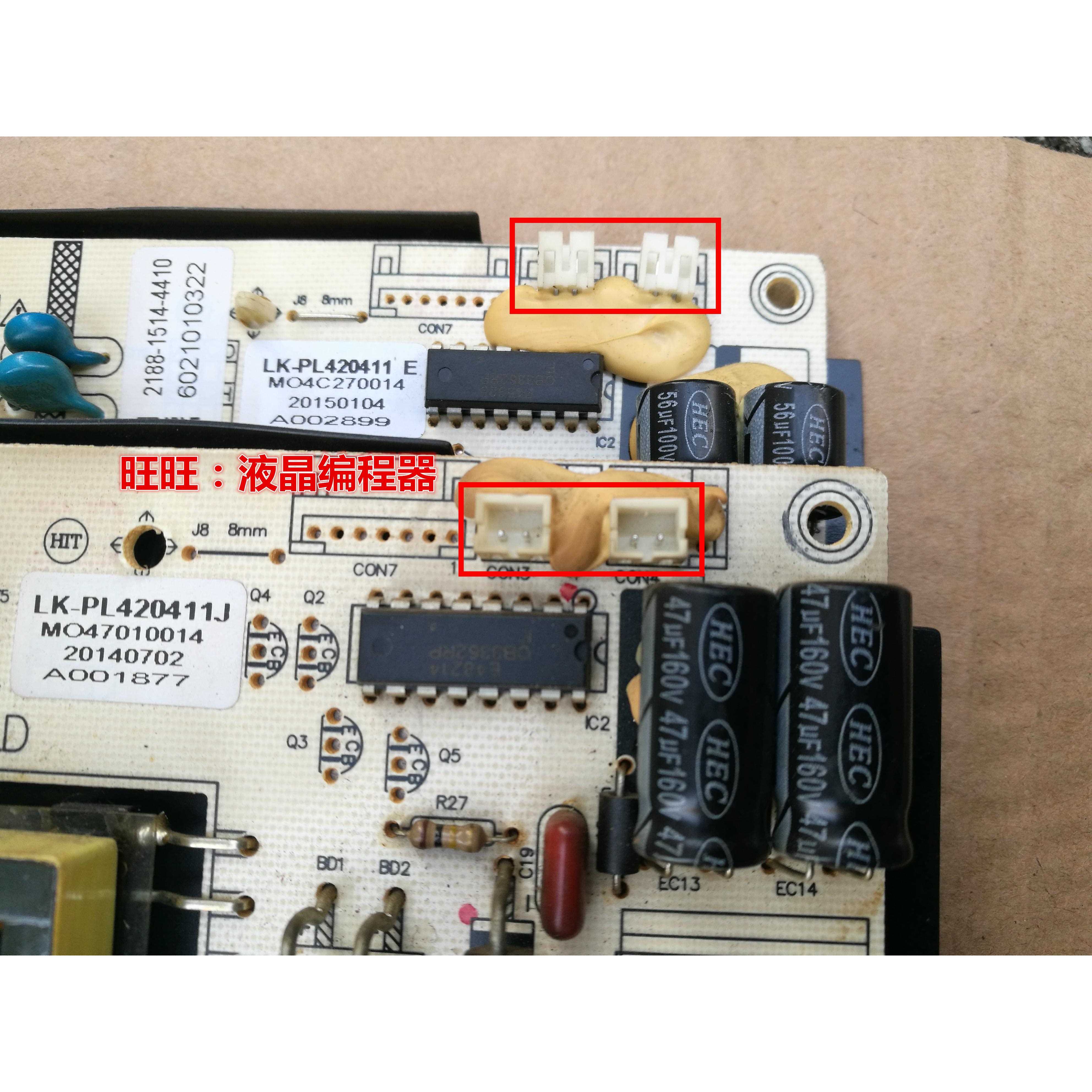 HKC 惠科 32E9B G3201A电源板 VX3201S LKP-PL163 LK-PL420411 - 图1