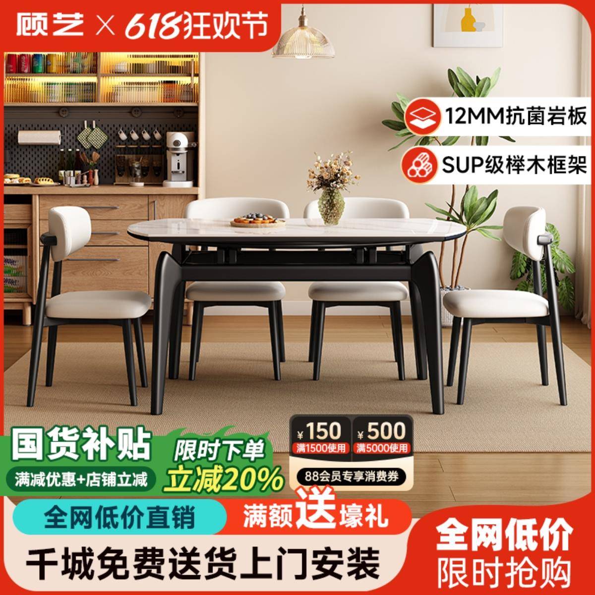 现代简约轻奢岩板餐桌椅组合2025新款实木餐桌家用小户型伸缩饭桌 - 图0