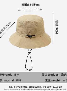 可收纳包包帽子女时尚夏季速干渔夫帽户外防水登山帽男遮阳盆帽潮