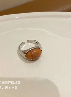 秋冬复古天然石开口戒指女时尚个性指环轻奢感气质百搭食指戒