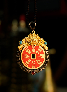 镀金朱砂山鬼花钱吊坠