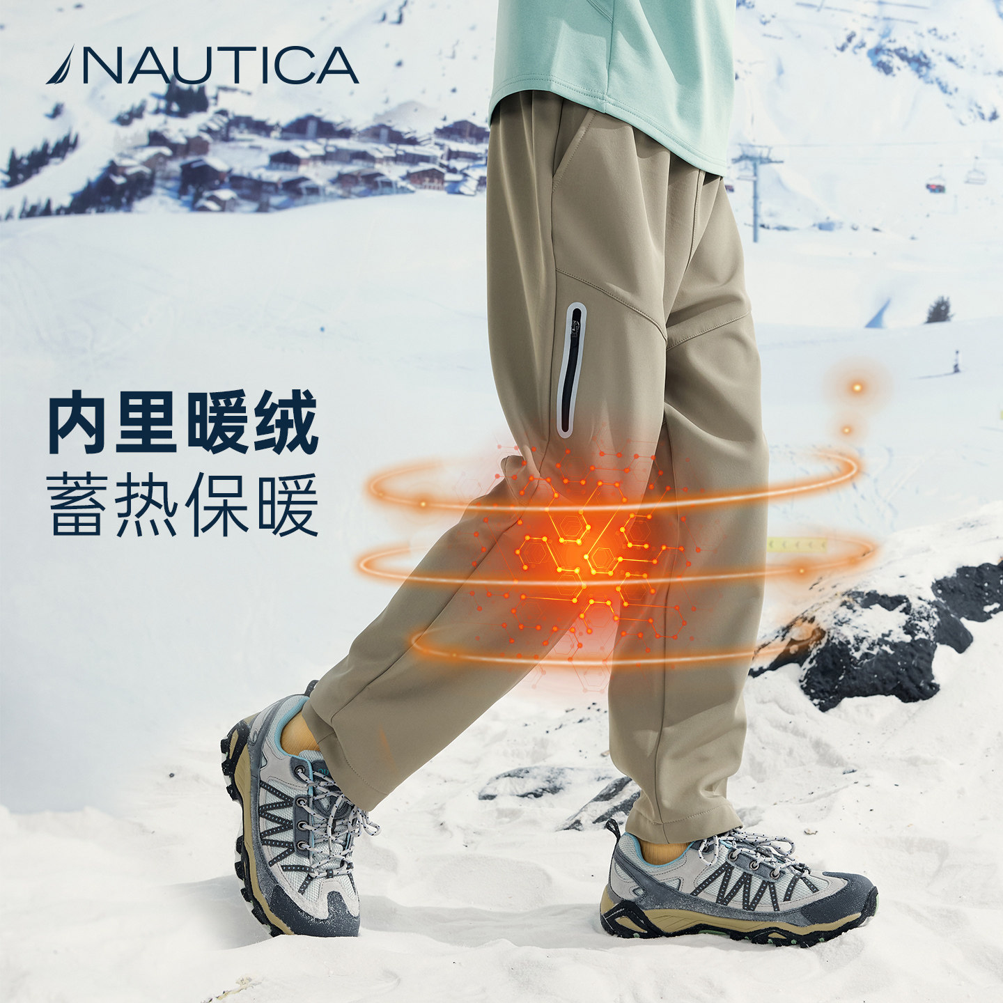 NAUTICA儿童运动裤男童冬季2025新款加绒保暖速干女童长裤软壳裤,淘宝优惠券,粉丝福利购,淘宝优惠卷