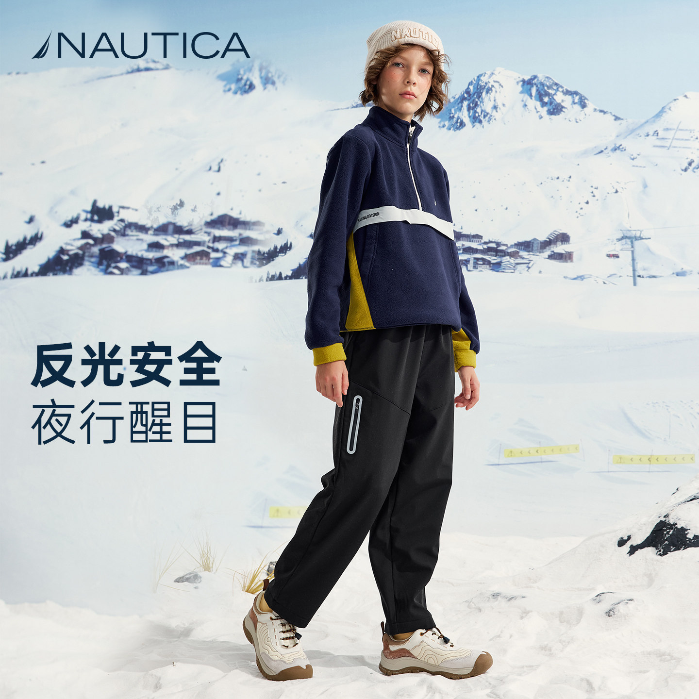 NAUTICA儿童运动裤男童冬季2025新款加绒保暖速干女童长裤软壳裤,淘宝优惠券,粉丝福利购,淘宝优惠卷