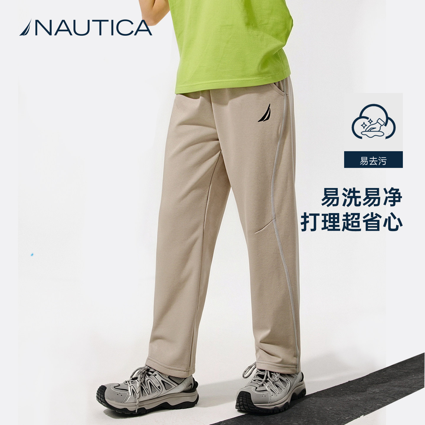 NAUTICA儿童裤子2026春季新款男孩休闲裤大童男童女童中大童长裤,淘宝优惠券,粉丝福利购,淘宝优惠卷